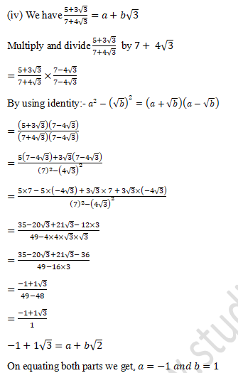 RD Sharma Solutions Class 9 Chapter 3 Rationalisation